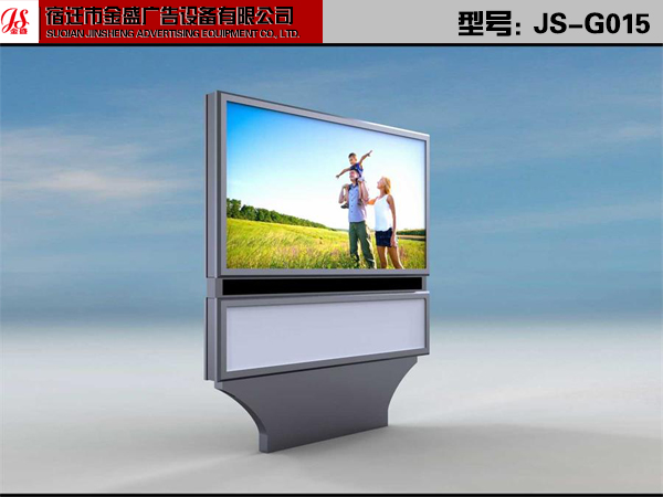 滾動(dòng)燈箱